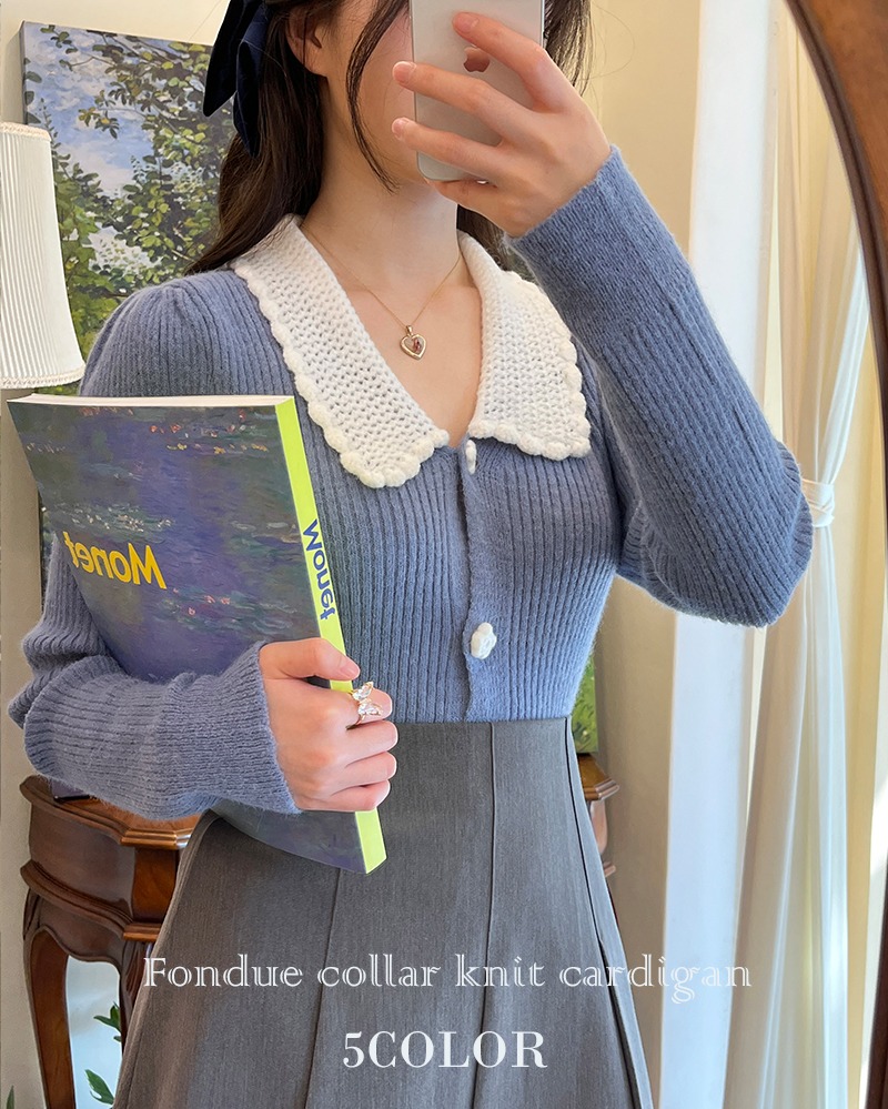 퐁듀카라 니트가디건 (5COLOR) Fondue collar knit cardigan